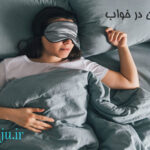 کاهش وزن در خواب