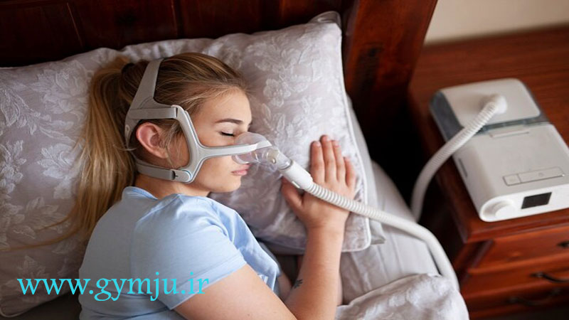 درمان فشار مثبت مداوم راه هوایی (CPAP)